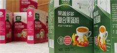 完美电竞官网解决“果贱”“菜贱”伤农问题新型果蔬功能食品在云南